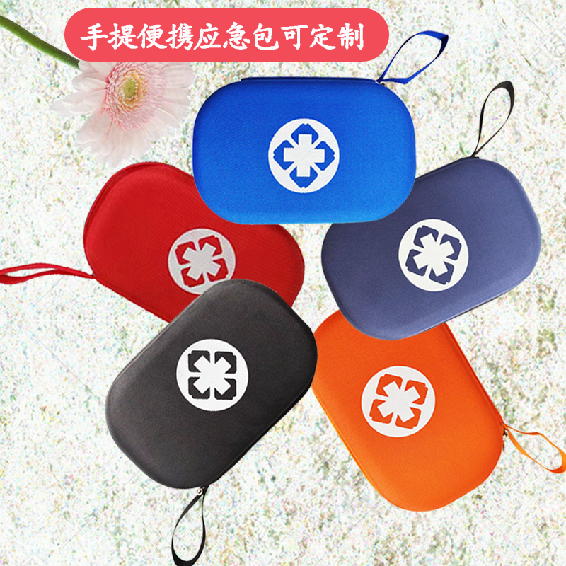 急救包便携可定制医药包户外车载