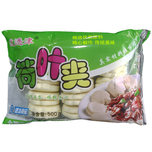 逍遥津荷叶夹500克18个饼刀板香夹馍地锅鸡饼夹饼酒店商用半成品