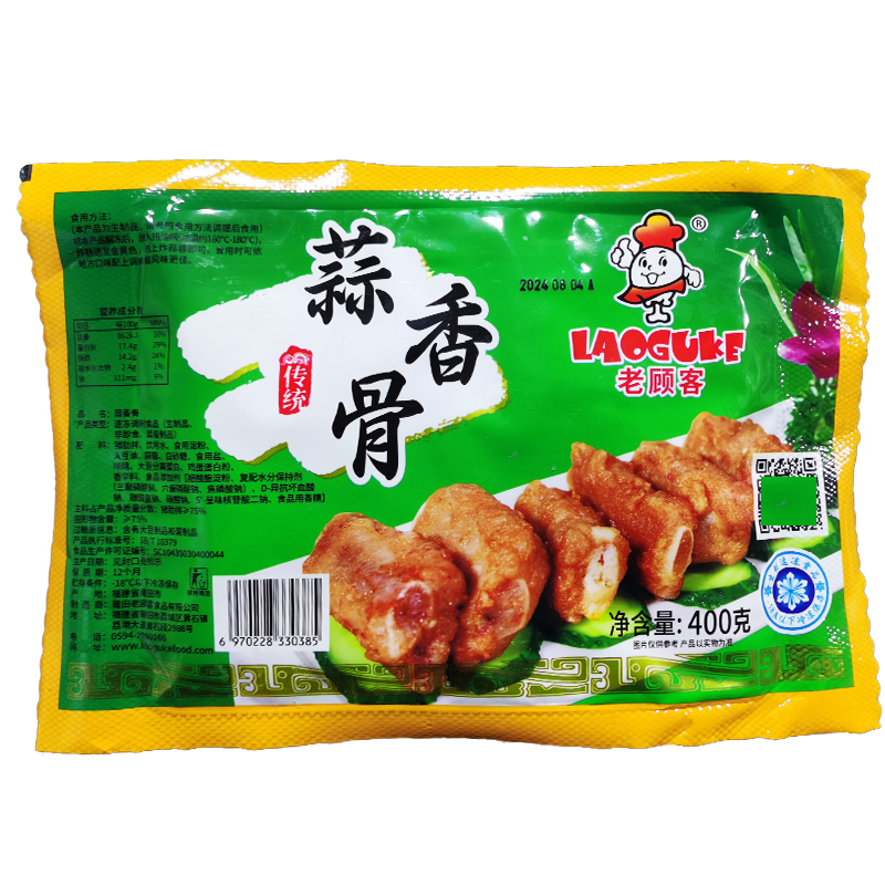 猪寸排蒜香骨400克腌制蒜香小排