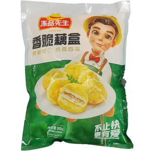 安井香脆藕盒800克装天妇罗藕饼冻品先生藕夹私房菜商用油炸小吃