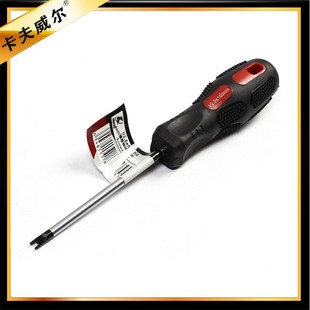 卡夫威尔U型螺丝刀凹槽插座起子电吹风机工字改锥一字缺口二叉H形