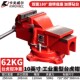 卡夫威尔 PC4006AA 10寸工业级重型台虎钳平口钳虎钳桌钳夹持工具