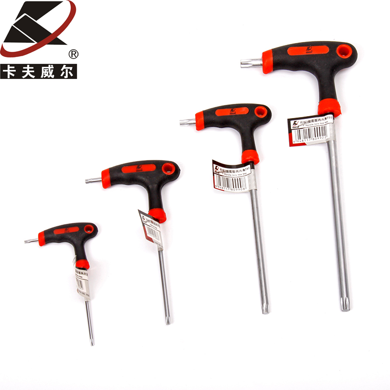 卡夫威尔梅花内六角扳手套装T10T15T20T25T27T30T40T45T50螺丝刀
