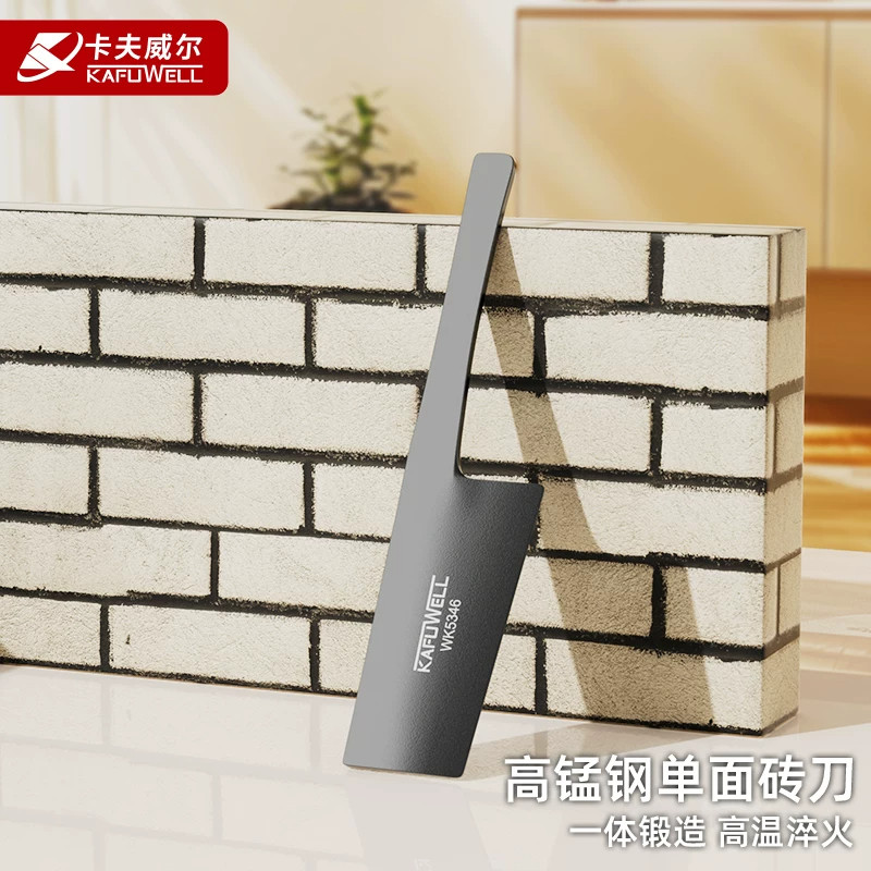 卡夫威尔高猛钢砖刀砌砖砌墙泥工泥刀瓦工一体加厚专用砌砖灰刀