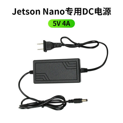 英伟达JetsonNanoDC5V4A大电流