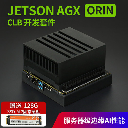 边缘计算开发套件英伟达