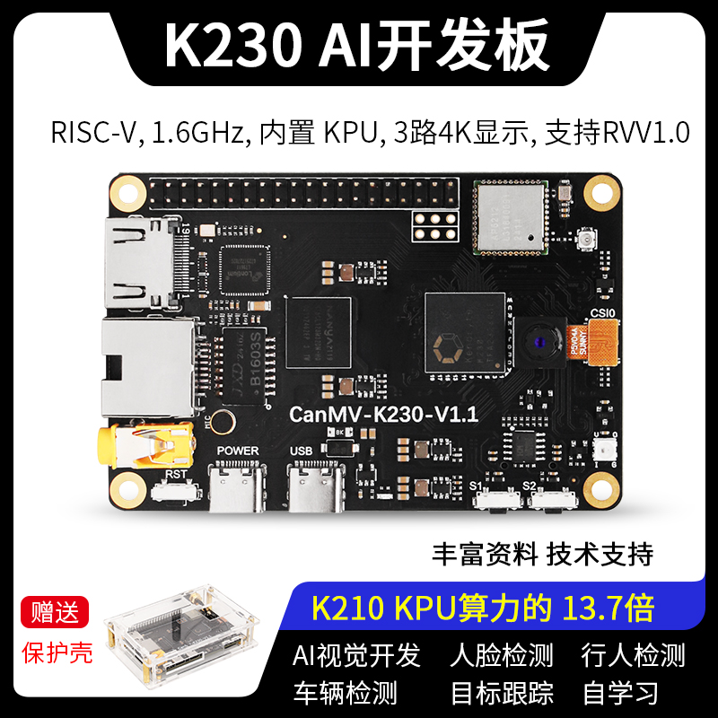 赠送资料，整套搭配，无需购买内存卡