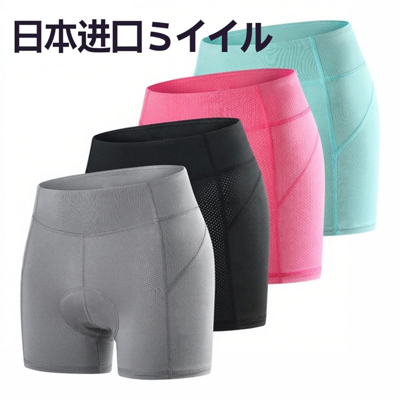 日本山地自行车女骑行服内裤加厚硅胶坐垫短裤透气弹力舒适单车裤