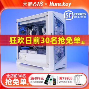 主机侧透明matx白色海景房360水冷DIY 航嘉机箱GX760S堡垒电脑台式