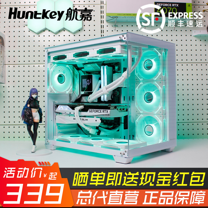航嘉s980龙卷风全景海景房机箱无立柱台式机电脑游戏atx白色水冷