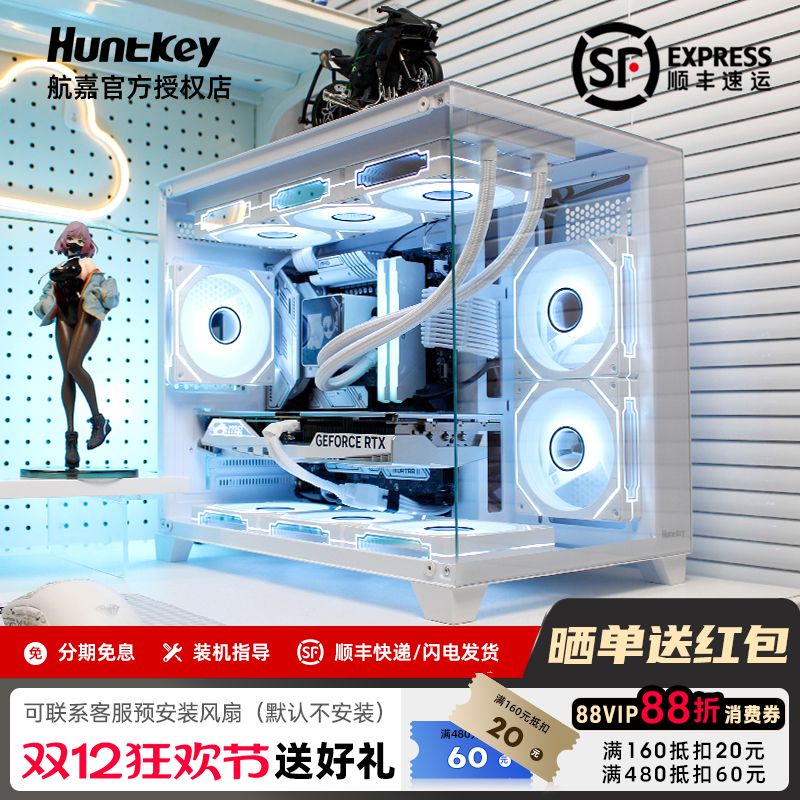 热销5000+航嘉S960海景房机箱