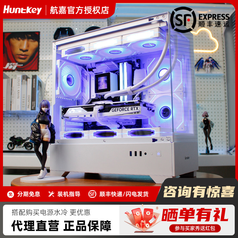 航嘉GX760M PRO追梦海景房机箱无立柱水冷电脑台式主m-atx白色DIY