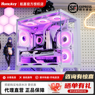 机游戏matx白色水冷 s960暴风雪海景房机箱电脑台式 航嘉s900 s920