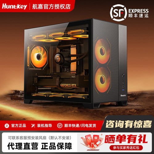 新品海景房F820风吟