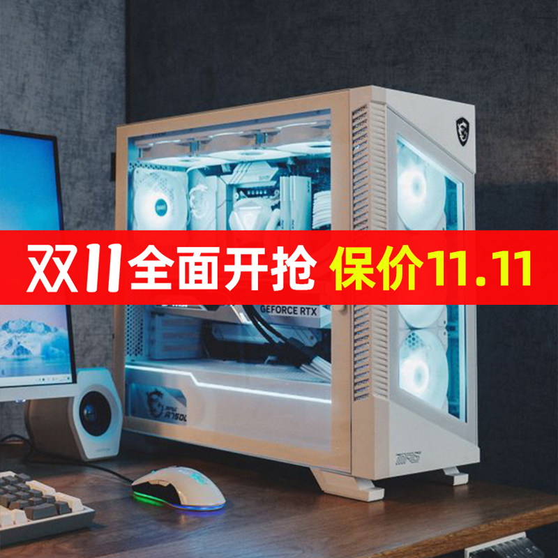 MSI/微星刀锋钛100R海景房电脑机箱台式主机E-atx白色侧透水冷360属于什么档次？