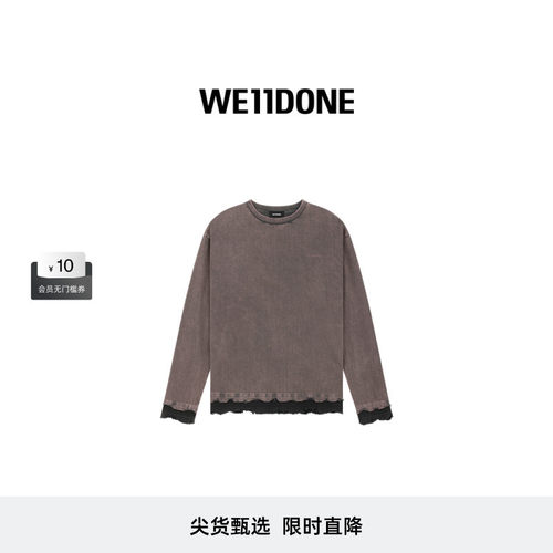 小标做旧撞色长袖T恤