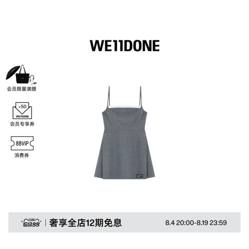 灰色女士蕾丝细节羊毛超短连衣裙