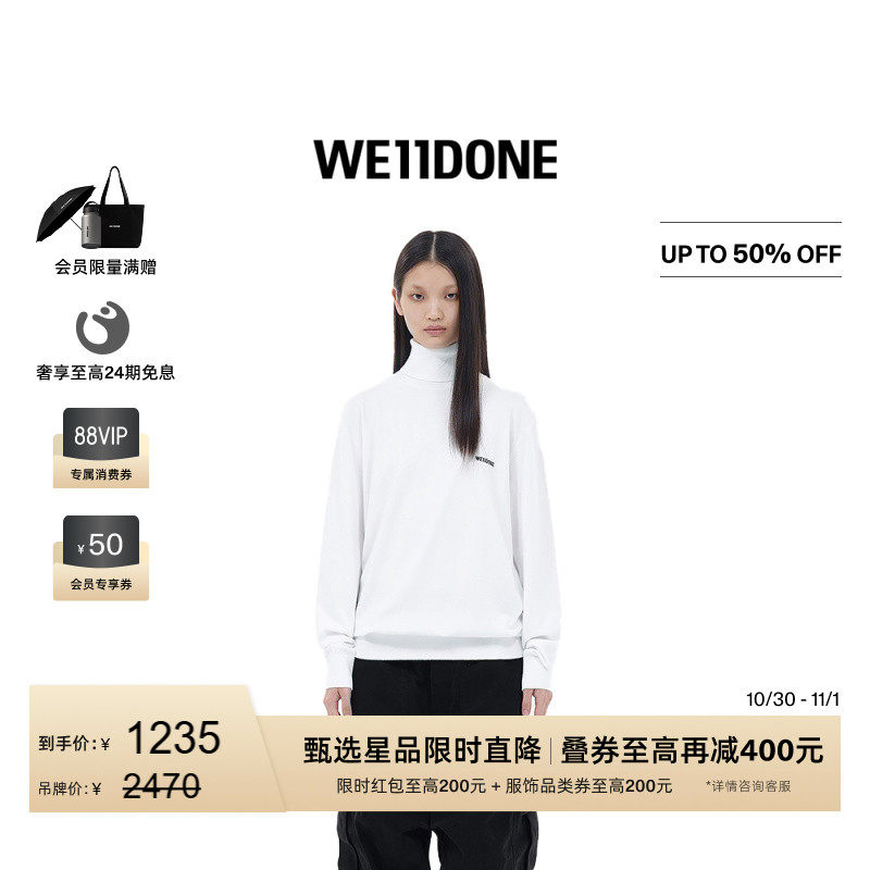 WE11DONE男女同款胸前提花logo高领针织上衣打底衫