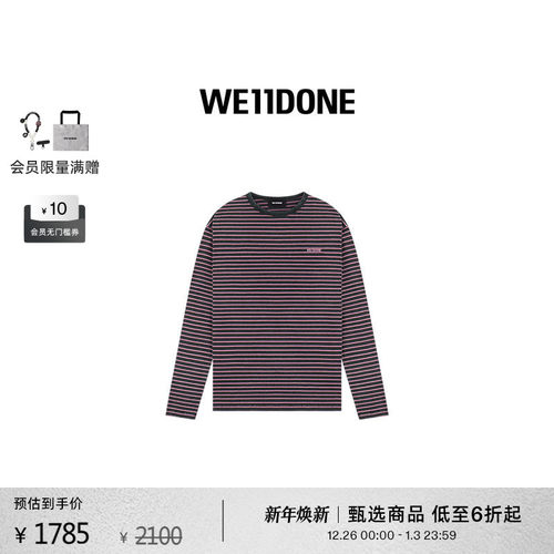 logo刺绣条纹长袖T恤