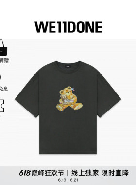 【新品直降7折】WE11DONE26夏季新品男女同款闪粉小熊短袖T恤潮流