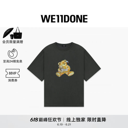 闪粉小熊短袖T恤