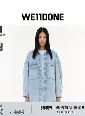 WE11DONE25早秋新品女士宽松牛仔衬衫刺绣logo可调节系带衬衫