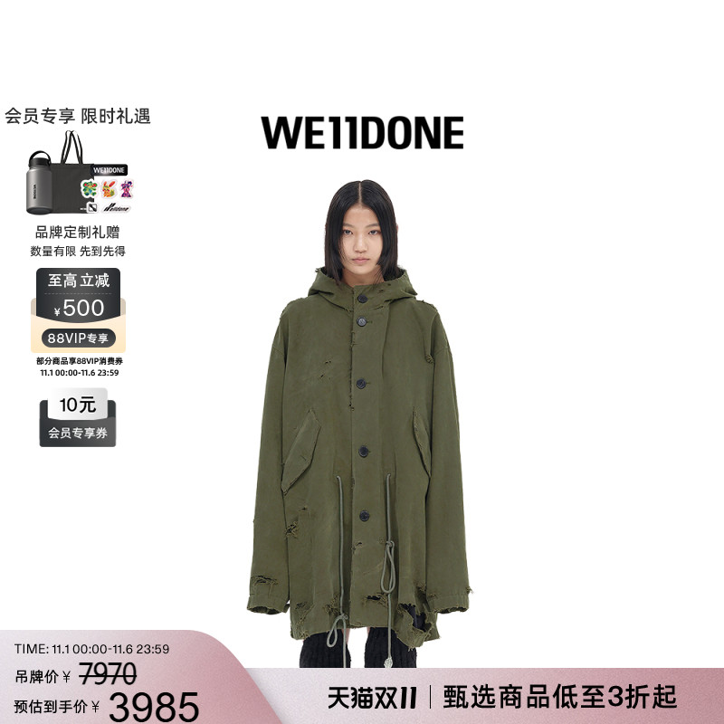 男女同款抽绳WE11DONE中性