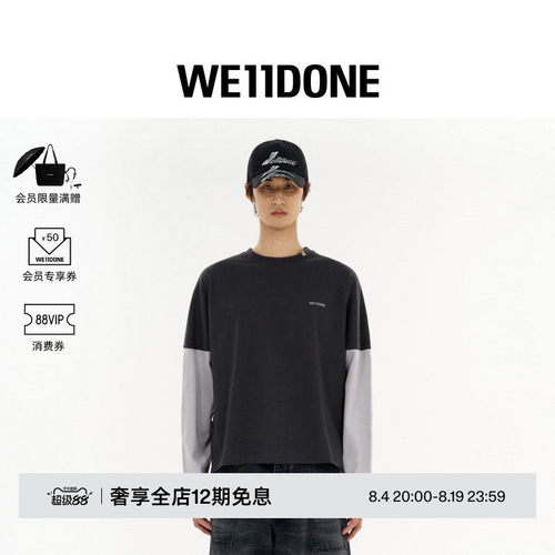 L/ST-SHIRT编程LOGO拼接长袖