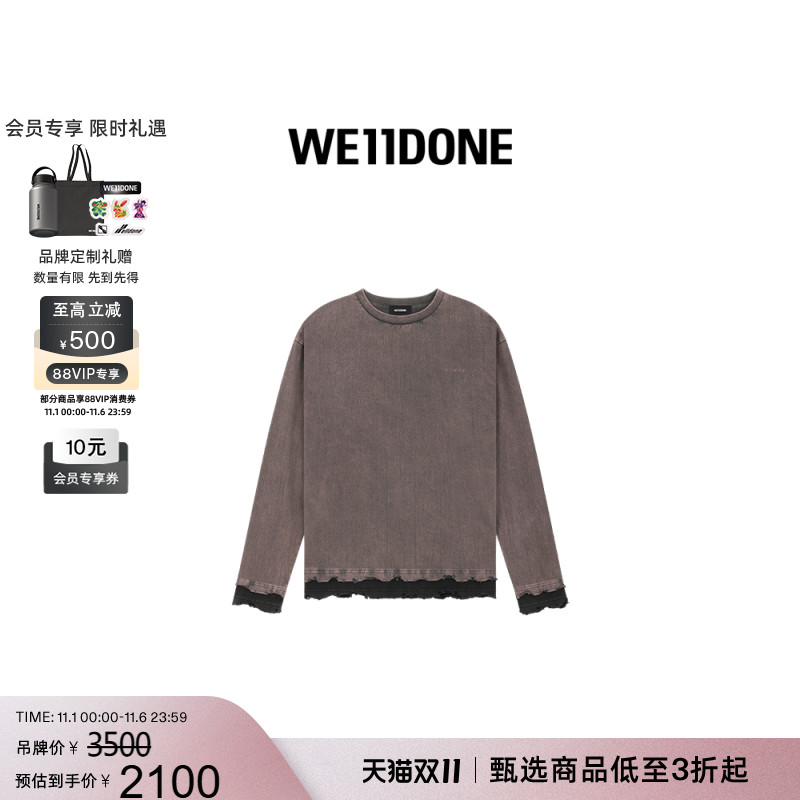 小标做旧撞色长袖T恤