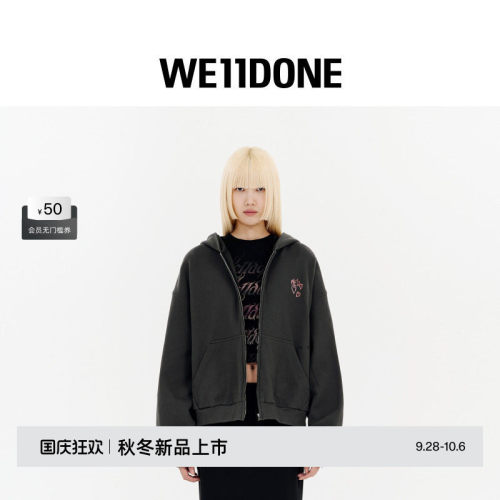 WE11DONE26早秋男女同款可拆卸涂鸦泰迪连帽拉链卫衣潮流时尚休闲