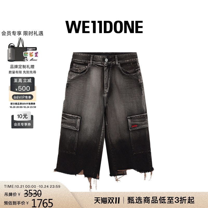 女士WE11DONE短裤水洗