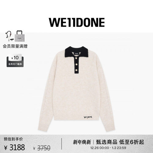 磨毛拼色针织 Polo 衫