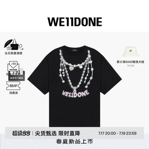 WE11DONE26夏季男女同款项链印花T恤休闲时尚潮流百搭日常