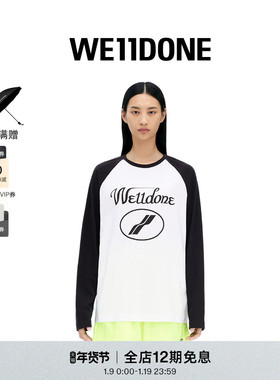 WE11DONE中性男女同款秋冬字母logo印花黑色宽松长袖T恤街头潮流