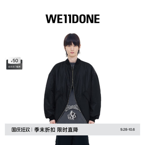 中性短袖WE11DONE印花