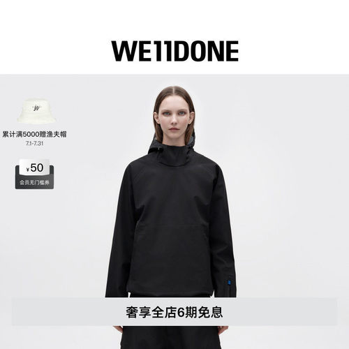 【联名】WE11DONE25冬季Templa系列户外连帽衫运动时尚