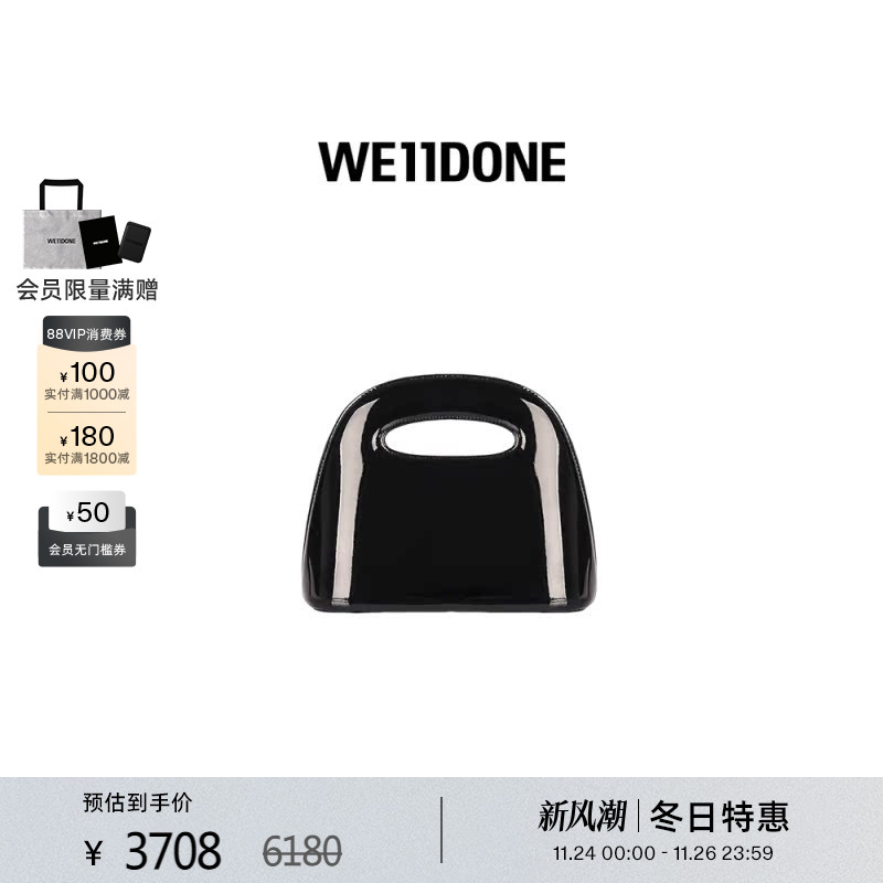 中性手提包WE11DONE亮面