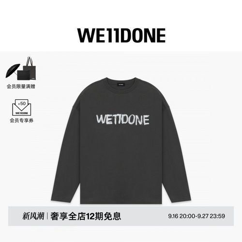 WE11DONE26春季男女同款趣味手绘logo长袖T恤休闲日常