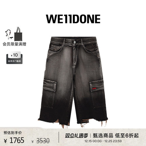 女士WE11DONE短裤水洗