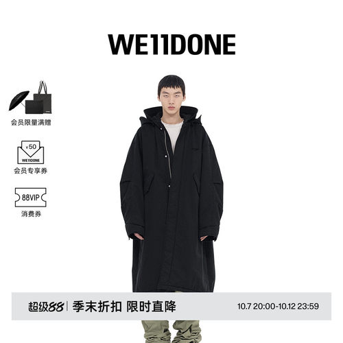长款拉链兜帽大衣