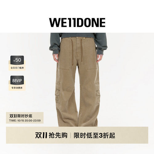系带牛仔裤
