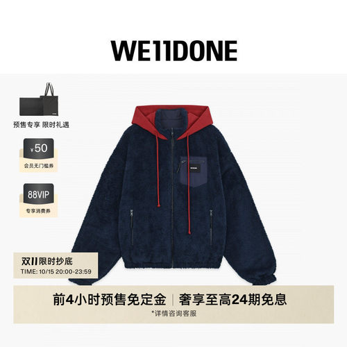 WE11DONE26秋冬男女同款撞色连帽两面穿抓绒夹克时尚休闲日常百搭