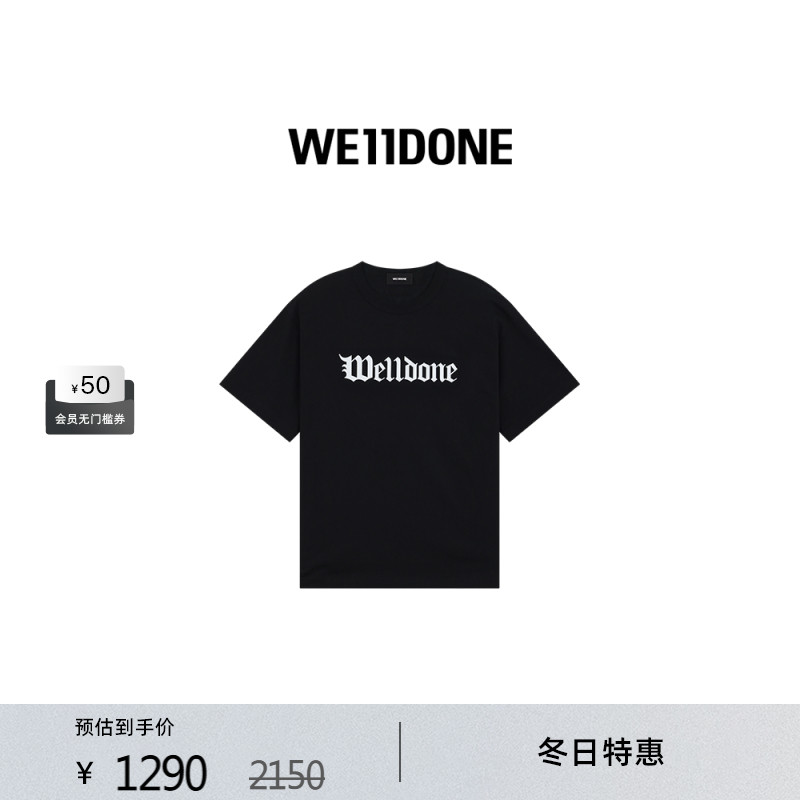 WE11DONE中性男女同款哥特风字母logo标志休闲宽松圆领T恤