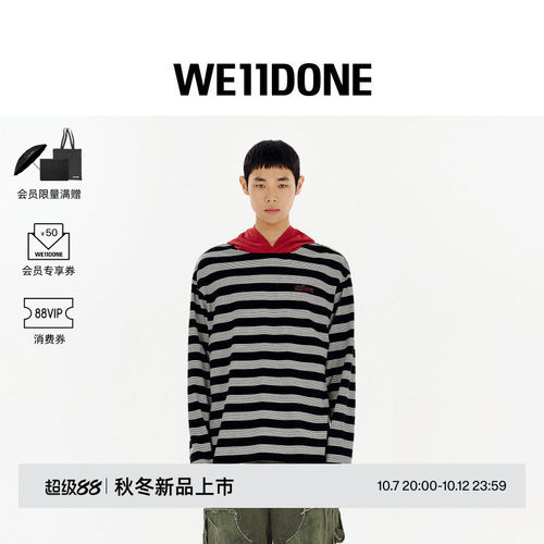 【明星同款】WE11DONE26早秋新品水钻样式Logo条纹连帽长袖T恤