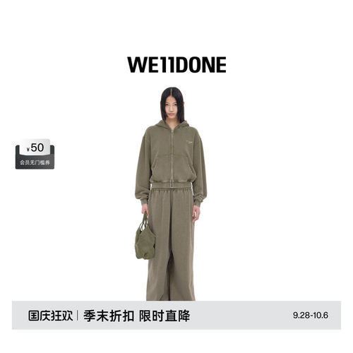 水洗运动套装WE11DONE中性