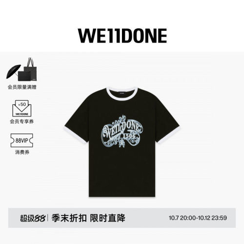 1506复古LOGO撞色T恤