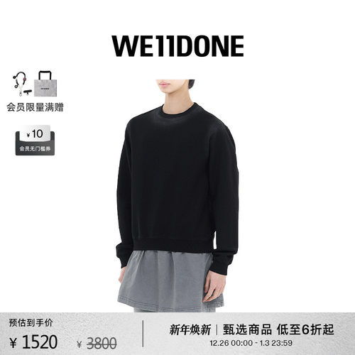 水洗运动衫，饰有刺绣logo