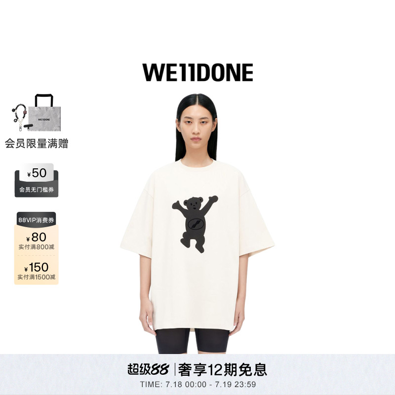 中性运动衫WE11DONE时尚宽松