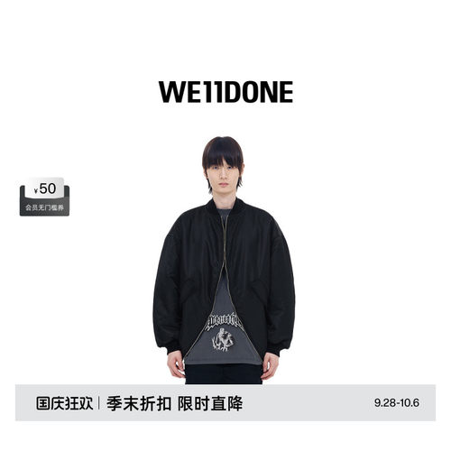 双向拉链飞行员夹克早春新品