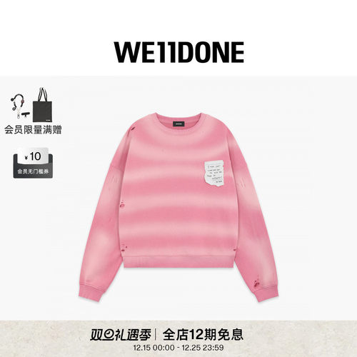 垃圾摇滚风笔记运动衫